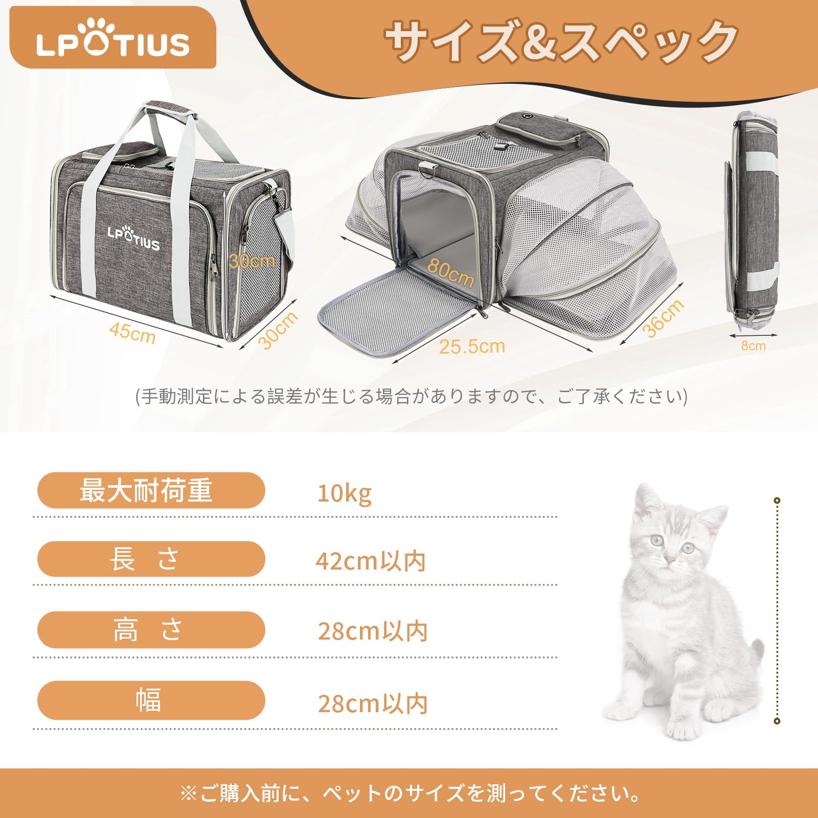 Amazon.co.jp: LPOTIUS ペットキャリー 拡張可能 折りたたみ 猫 犬用
